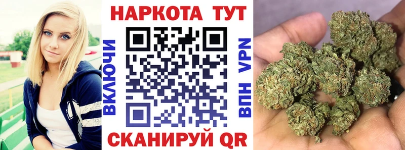 Купить наркотик Реж Канабис МЕФ Амфетамин ГАШ Cocaine