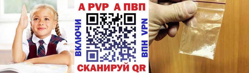 наркотики ссылка на мегу ТОР APVP СК КРИС Реж