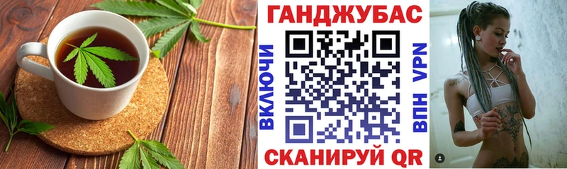 Cannafood конопля Реж
