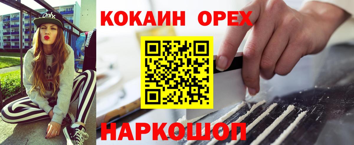 Кокаин Боливия Реж