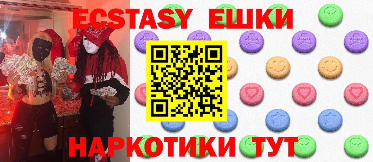 Экстази 99% Реж