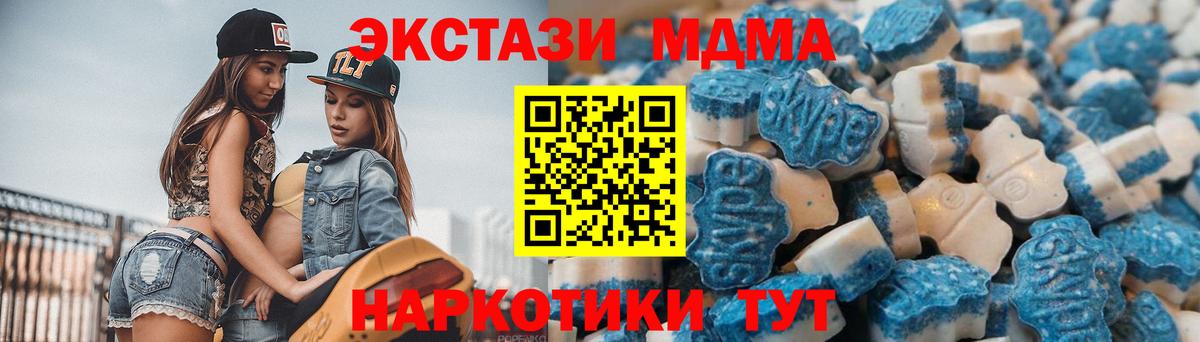ЭКСТАЗИ VHQ  Вход с VPN  Экстази Cube  Реж 