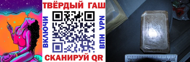 купить закладку Реж ГАШ Premium