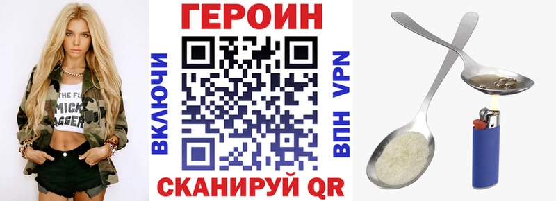 продажа наркотиков  блэк спрут сайт  Героин гречка  Реж 