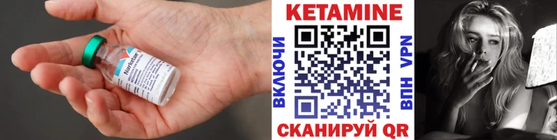 Кетамин ketamine  Реж 