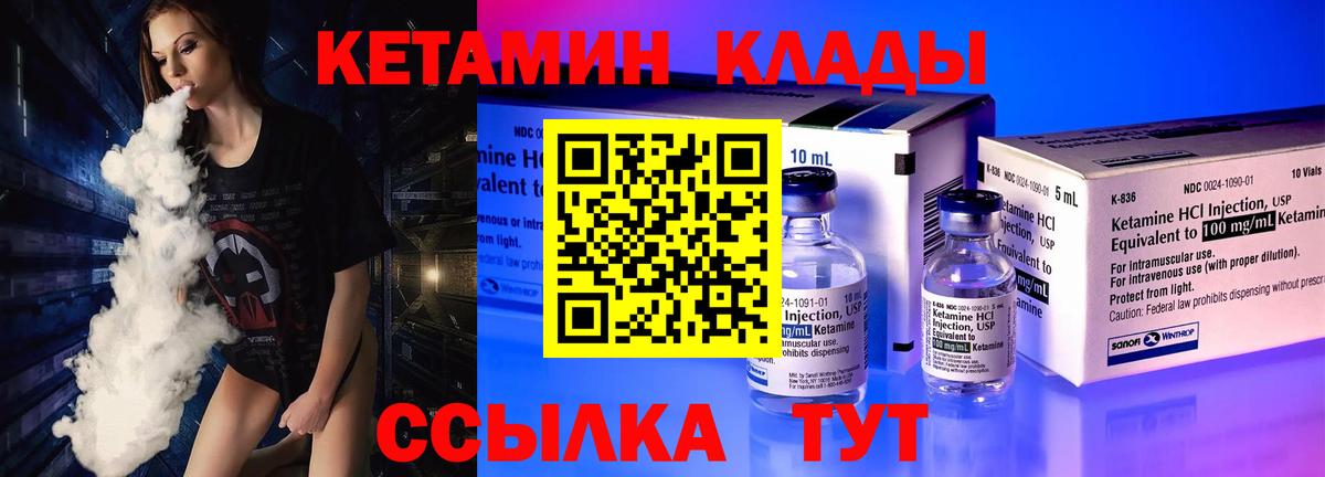 Реж  mega зеркало  Вход с VPN  КЕТАМИН ketamine 
