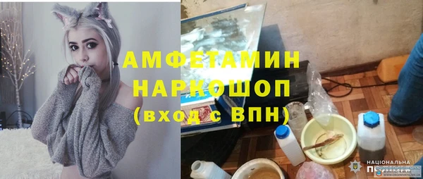 ГАЛЛЮЦИНОГЕННЫЕ ГРИБЫ Белоозёрский