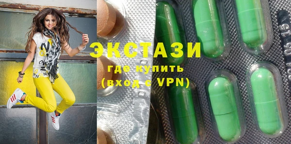 твердый Беломорск