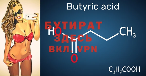 твердый Беломорск