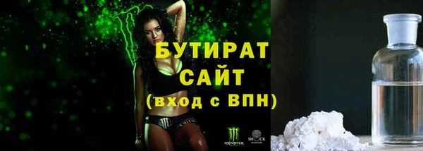 jwh Белокуриха