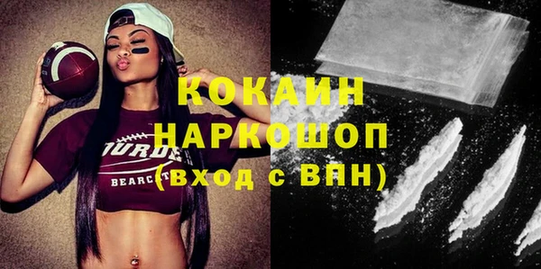 ГАЛЛЮЦИНОГЕННЫЕ ГРИБЫ Белоозёрский