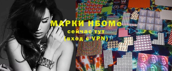 jwh Белокуриха