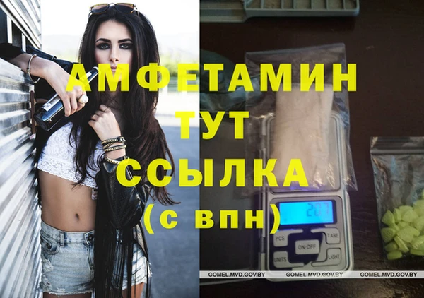 ГАЛЛЮЦИНОГЕННЫЕ ГРИБЫ Белоозёрский