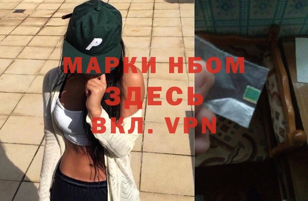 ГАЛЛЮЦИНОГЕННЫЕ ГРИБЫ Белоозёрский