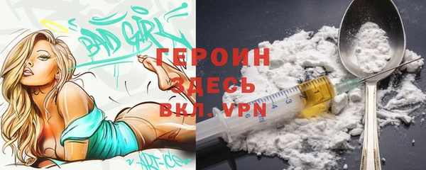 ГАЛЛЮЦИНОГЕННЫЕ ГРИБЫ Белоозёрский
