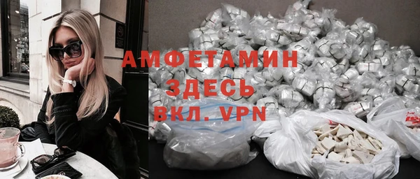 ГАЛЛЮЦИНОГЕННЫЕ ГРИБЫ Белоозёрский