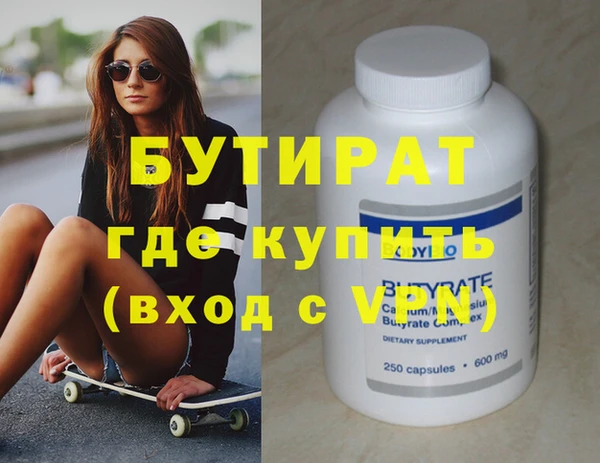 jwh Белокуриха