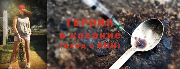 ГАЛЛЮЦИНОГЕННЫЕ ГРИБЫ Белоозёрский