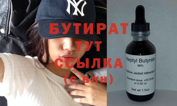 ГАЛЛЮЦИНОГЕННЫЕ ГРИБЫ Белоозёрский