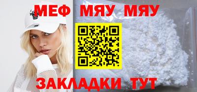 марки nbome Рязань