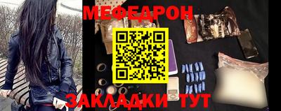 марки nbome Рязань
