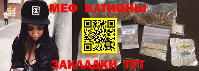 винт Рыбинск