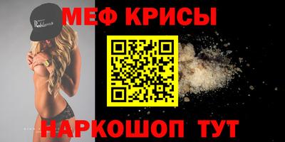 винт Рыбинск