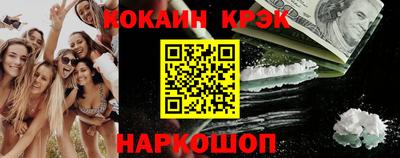 винт Рыбинск