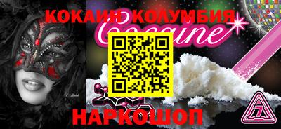 винт Рыбинск