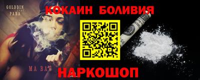 марки nbome Рязань
