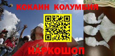 марки nbome Рязань