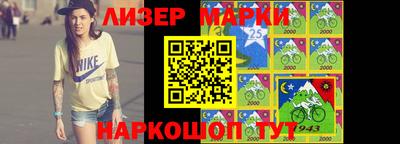 винт Рыбинск