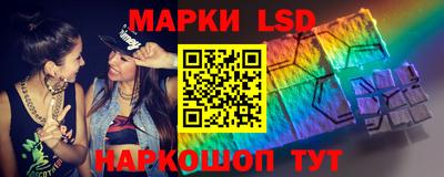 марки nbome Рязань