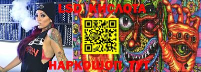 марки nbome Рязань