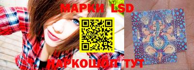 марки nbome Рязань