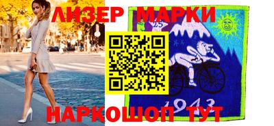марки nbome Рязань