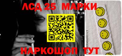 винт Рыбинск
