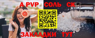 винт Рыбинск