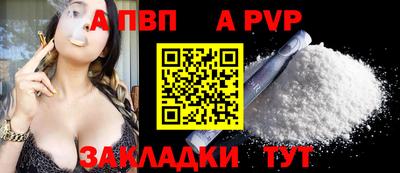 винт Рыбинск