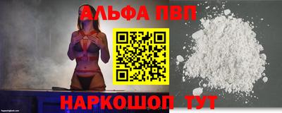 марки nbome Рязань
