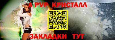 винт Рыбинск