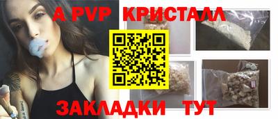винт Рыбинск