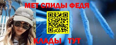 винт Рыбинск
