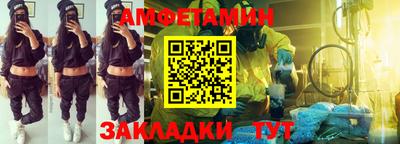 винт Рыбинск