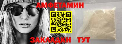 винт Рыбинск