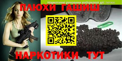 винт Рыбинск