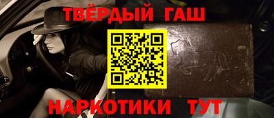 винт Рыбинск
