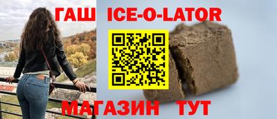 винт Рыбинск