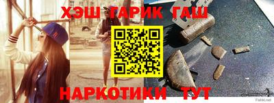 винт Рыбинск