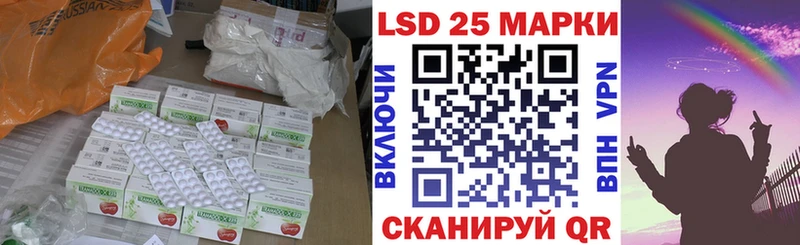 LSD-25 экстази кислота  МЕГА tor  Реж 